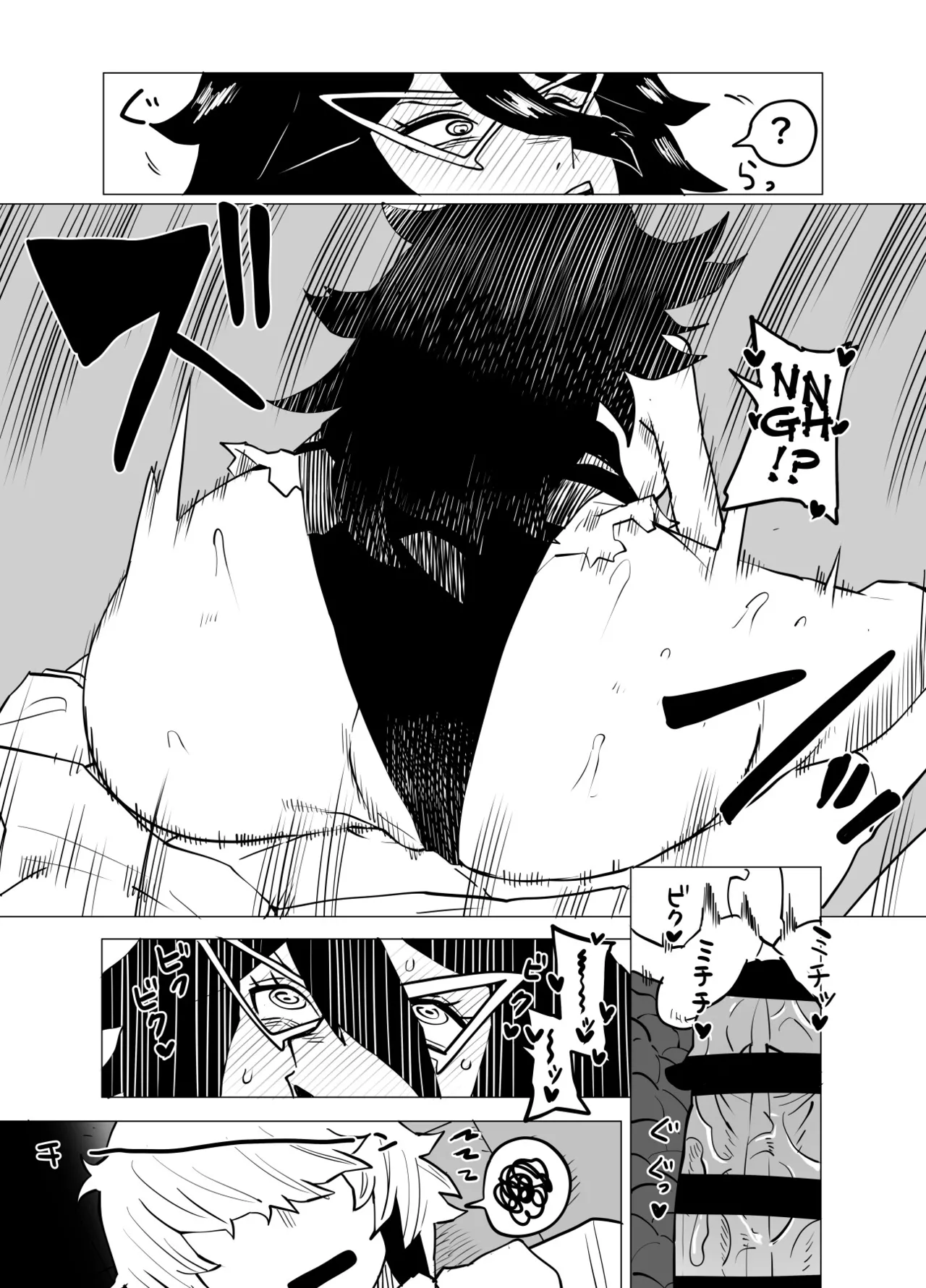 Teisou Gyakuten no Hero Academia | Inverted Morality Hero Academia page 7 full