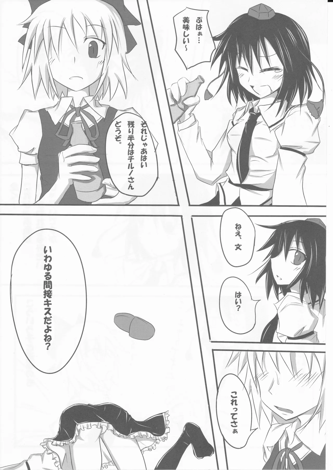 There are no scoops here! page 9 full