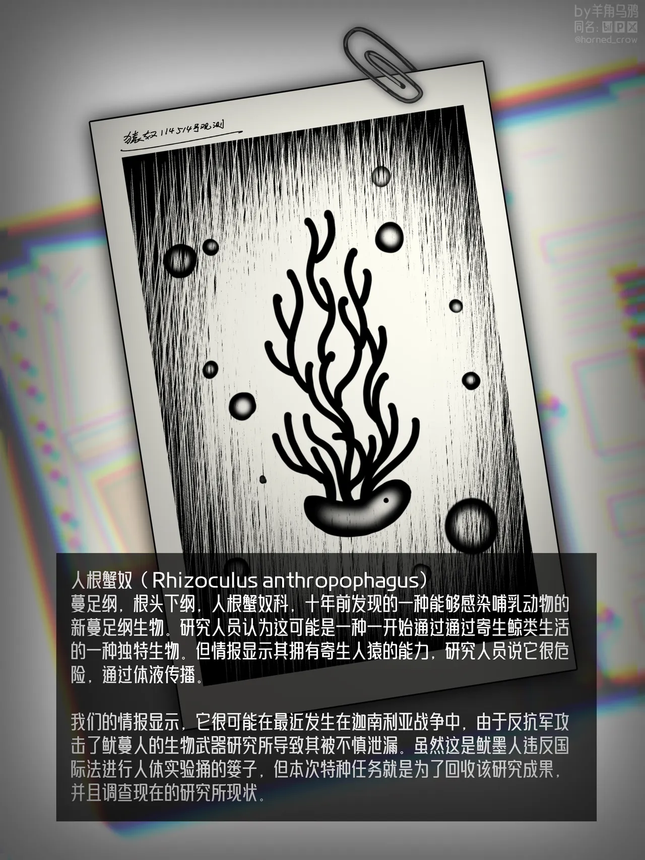 新疯狂宝贝 1-2（有码） page 2 full
