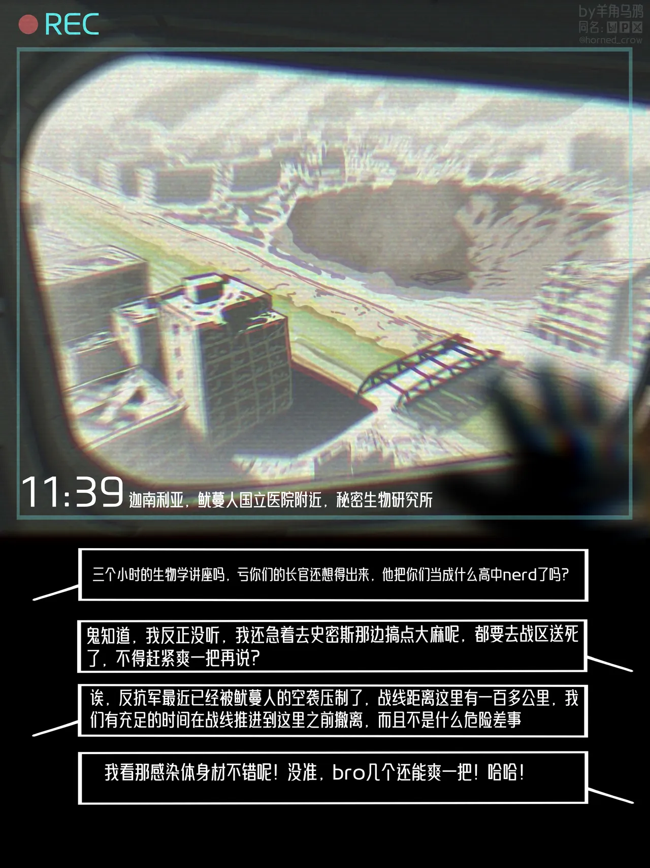 新疯狂宝贝 1-2（有码） page 4 full