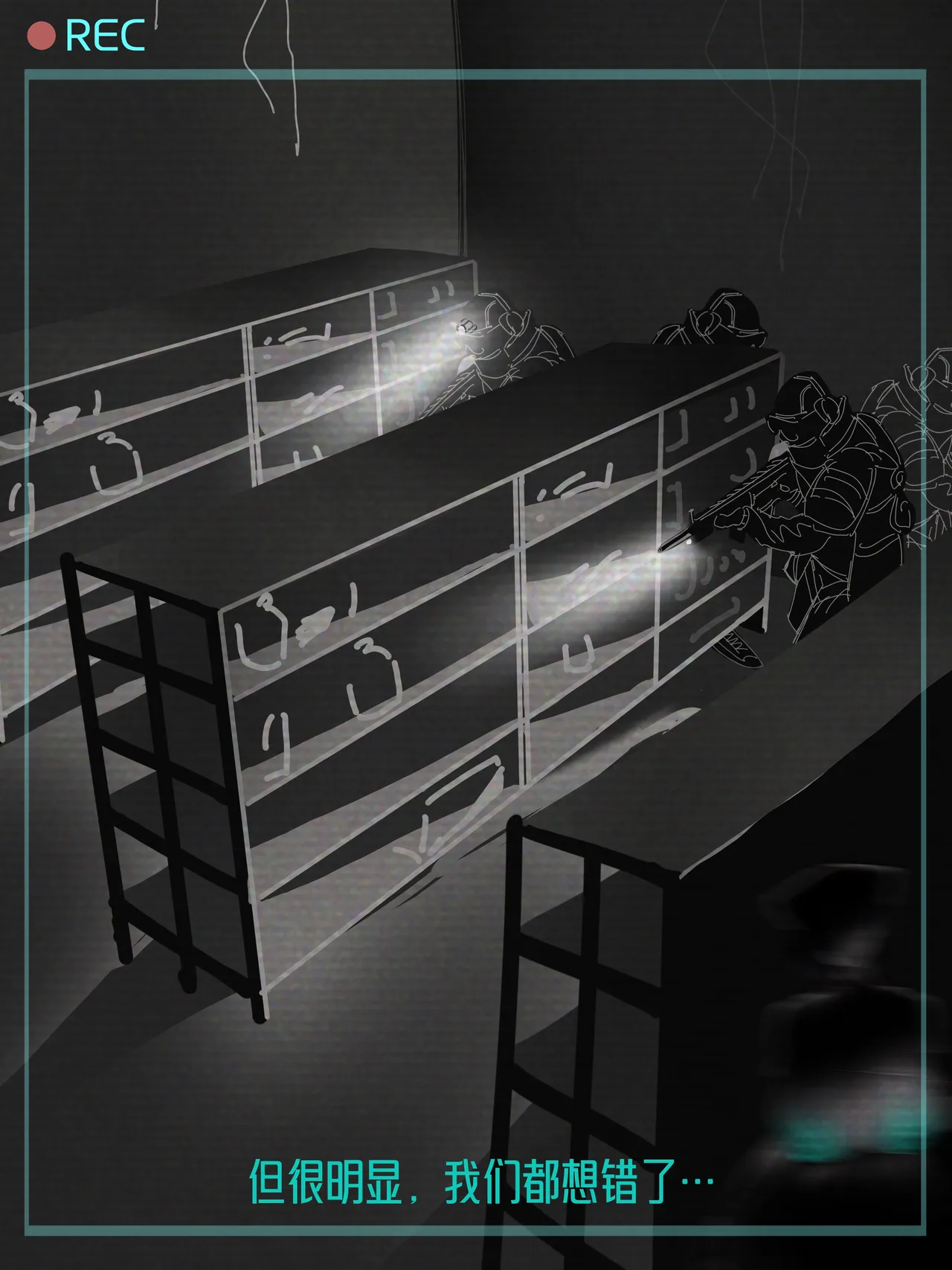 新疯狂宝贝 1-2（有码） page 5 full
