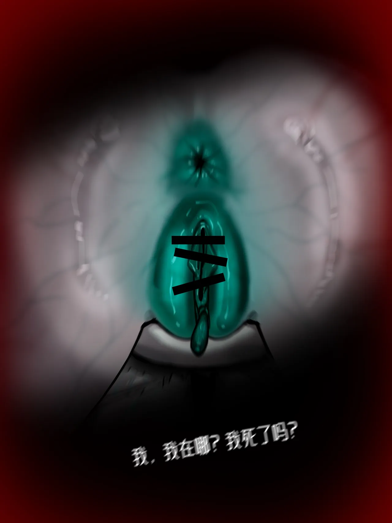 新疯狂宝贝 1-2（有码） page 9 full