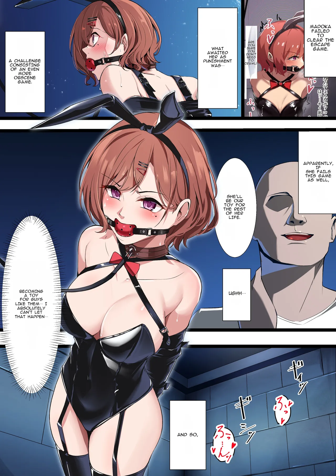 Higuchi Madoka to Sankaku Mokuba Game page 1 full