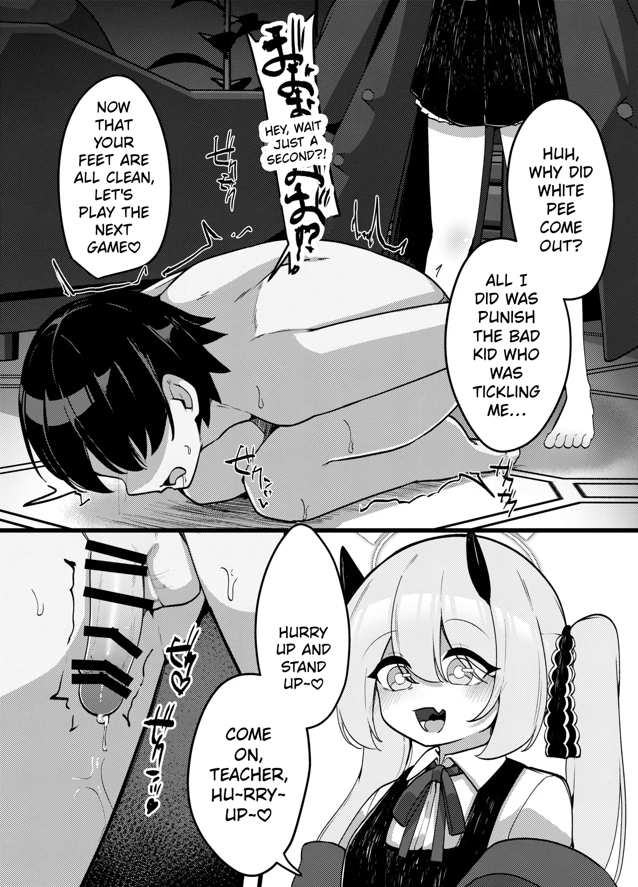 Seiyoku Tsuyotsuyo Succubus Ibuki ga Maso Sensei o Ijime Tsukusu Hanashi | The Story of the Insatiable Succubus Ibuki Bullying a Maso-Sensei to the Extreme page 8 full