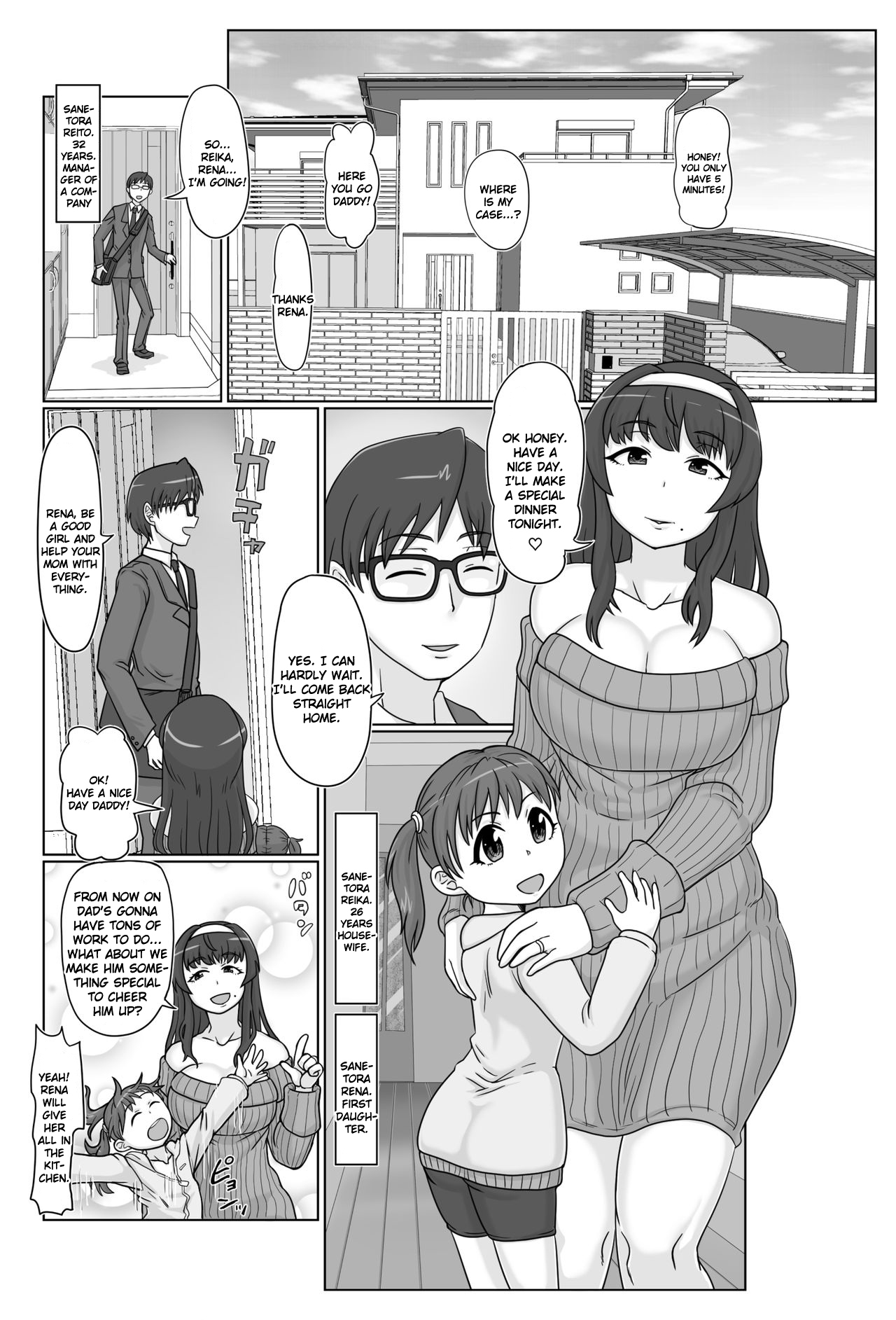 Saimin Boshikoukan page 2 full