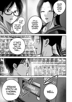 [Nakaura Tomoki] Ueno-kun wa Kaihatsu-zumi Dai 90 wa | Ueno-kun Has Been Developed Chapter 90 [English] — page 14