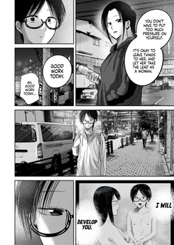 [Nakaura Tomoki] Ueno-kun wa Kaihatsu-zumi Dai 90 wa | Ueno-kun Has Been Developed Chapter 90 [English] — page 17