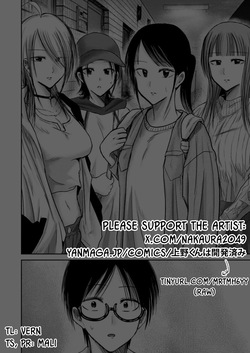 [Nakaura Tomoki] Ueno-kun wa Kaihatsu-zumi Dai 90 wa | Ueno-kun Has Been Developed Chapter 90 [English] — page 20
