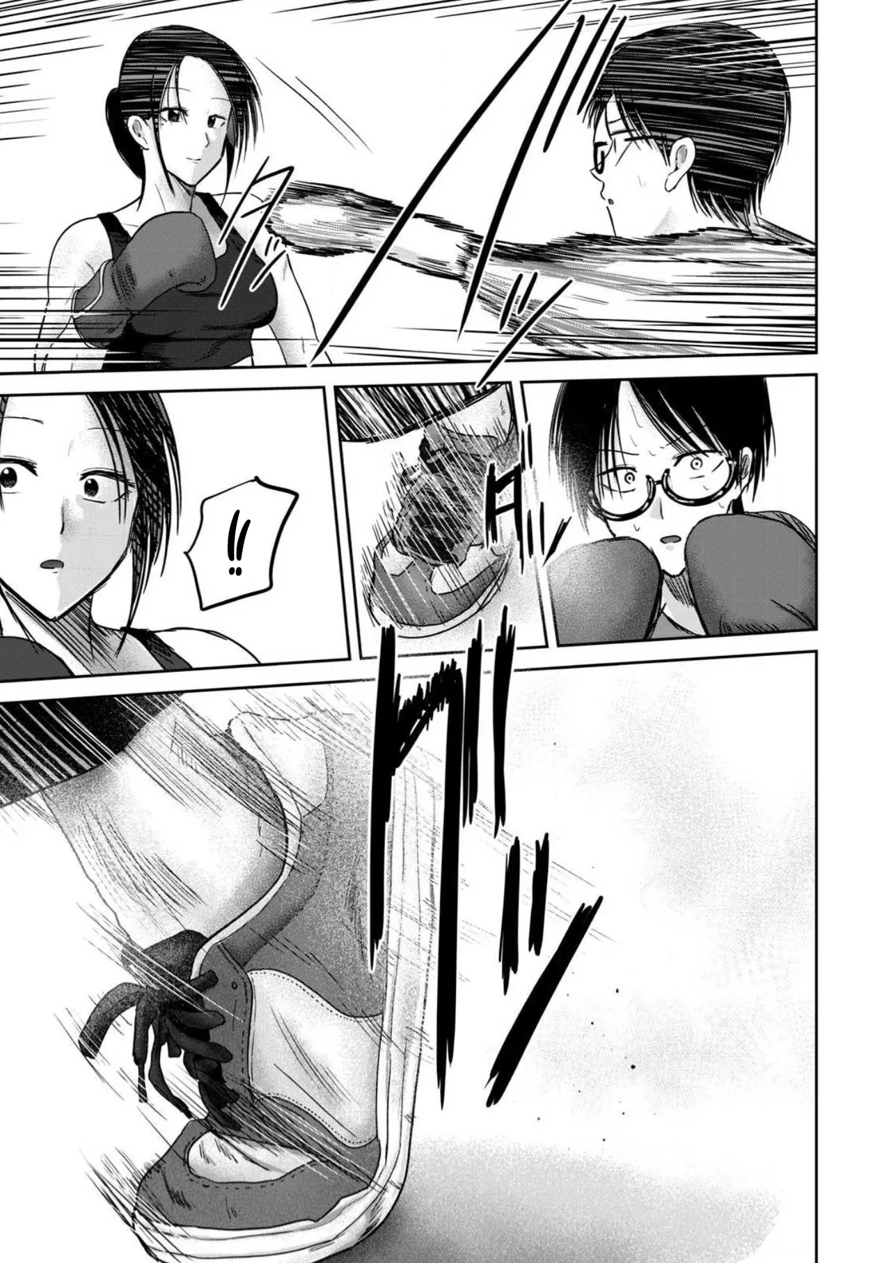 Ueno-kun wa Kaihatsu-zumi Dai 90 wa | Ueno-kun Has Been Developed Chapter 90 page 9 full