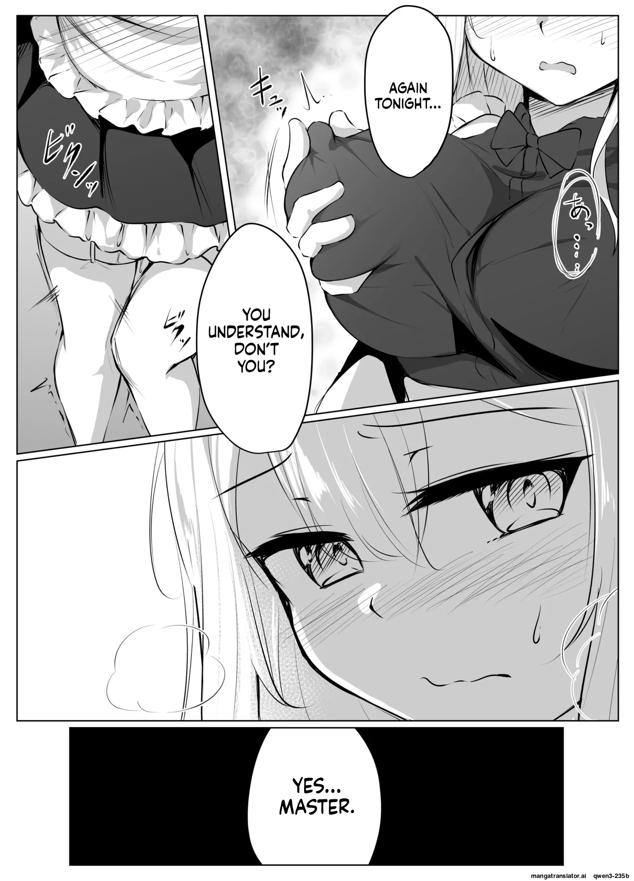 メイドちゃん page 3 full