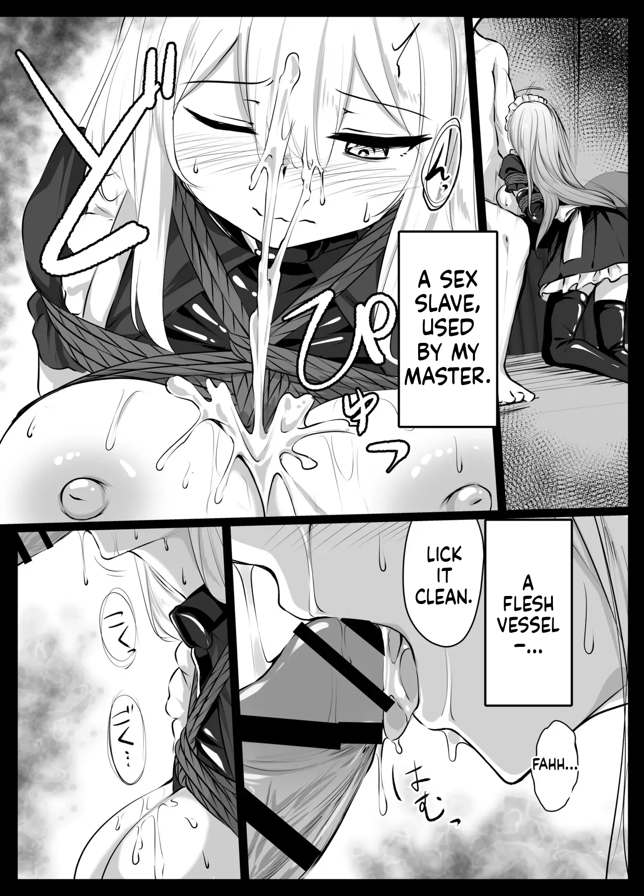 メイドちゃん page 7 full