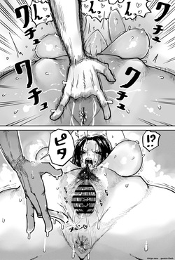 [Yubi] 買われたハンコック (ワンピース) — page 16