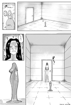 [Yubi] 買われたハンコック (ワンピース) — page 24