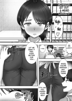 [Tarobaumu] DeliHeal Yondara Gachi no Kaa-chan ga Kita Hanashi 2 | When I Ordered a Call Girl My Mom Actually Showed Up 2 [English] [Chalklog] [Digital] — page 16