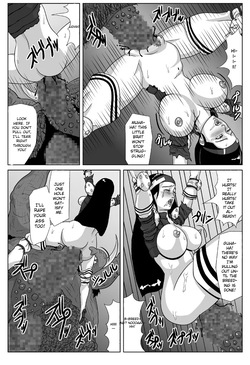 [Amatsukami] Megami Jutai (Shin Megami Tensei) [English] [MTL] — page 11
