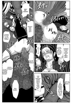 [Amatsukami] Megami Jutai (Shin Megami Tensei) [English] [MTL] — page 12