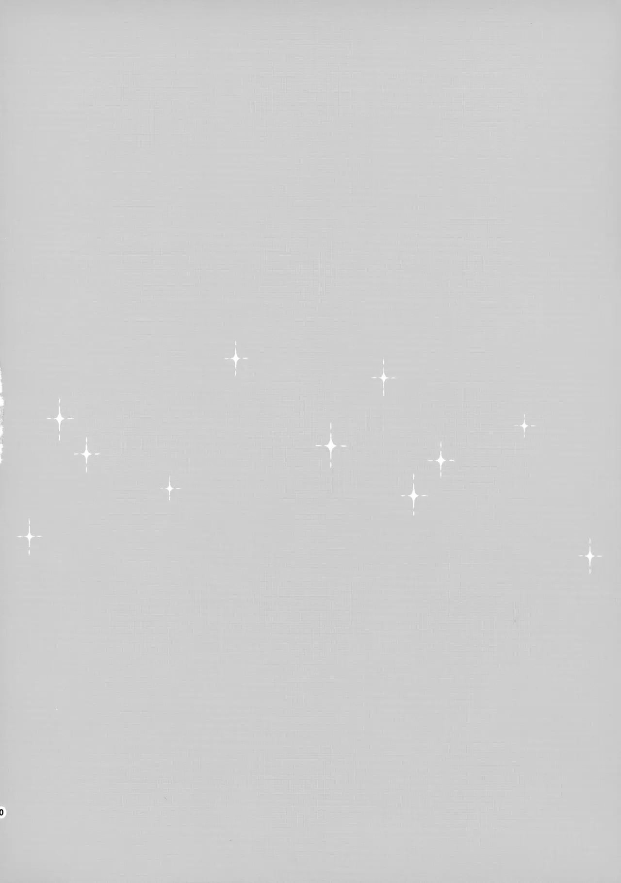 あかきょうアルバム ② page 9 full