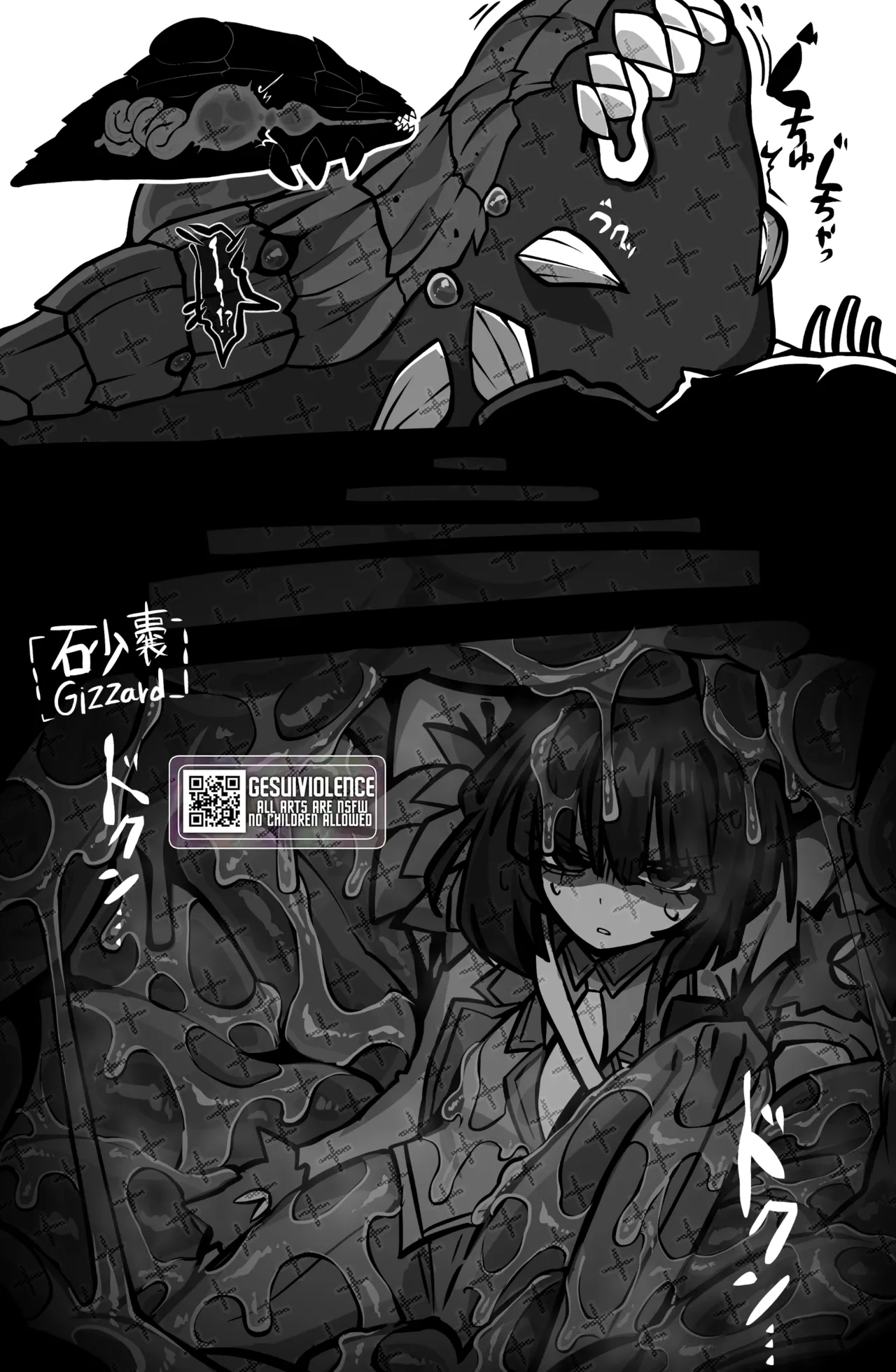 8/8 comic page 6 full