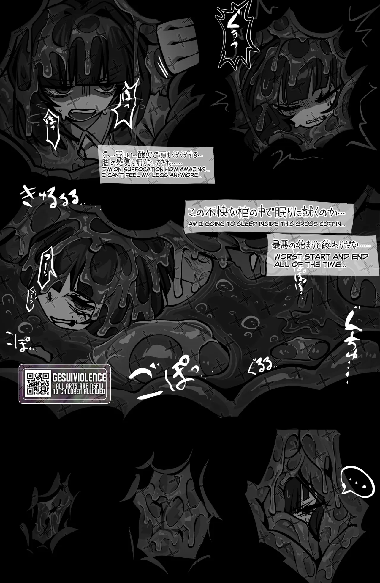 8/8 comic page 8 full