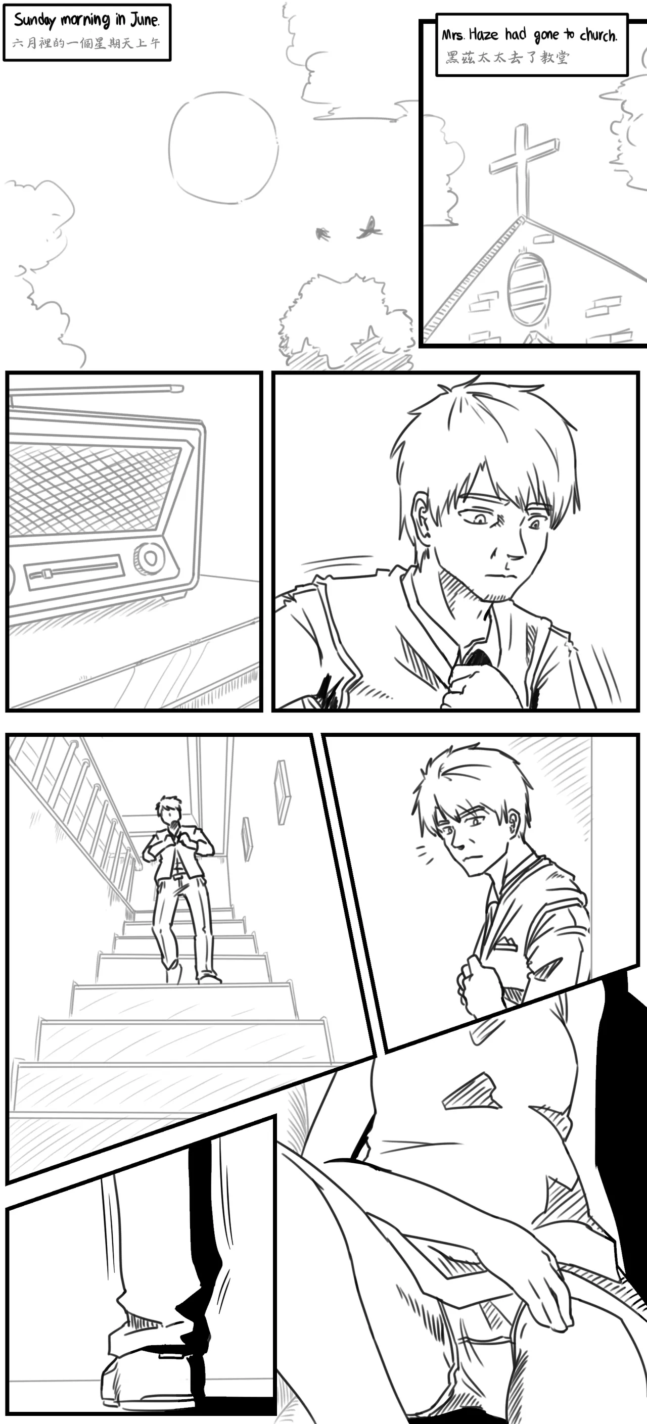 Lolita Comicalized #04 page 2 full