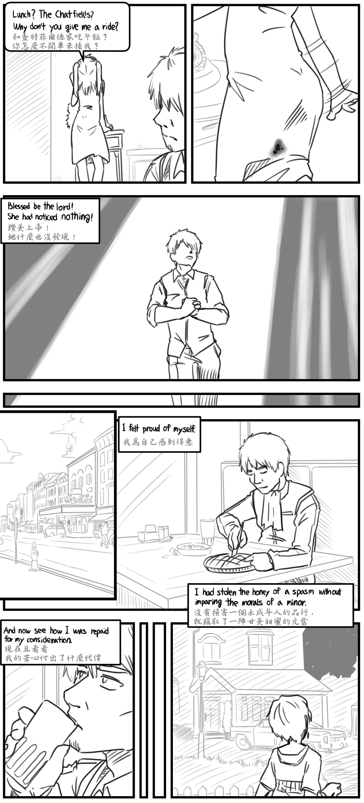 Lolita Comicalized #04 page 8 full