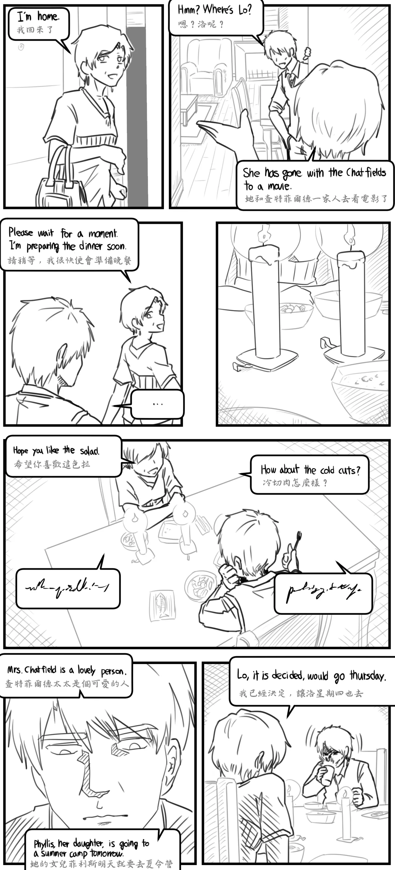 Lolita Comicalized #04 page 9 full