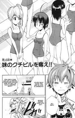Ayu Mayu - NUDES, ECCHI, non-H manga fanservice — page 11