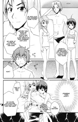 Ayu Mayu - NUDES, ECCHI, non-H manga fanservice — page 13