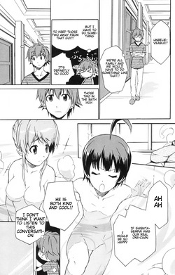 Ayu Mayu - NUDES, ECCHI, non-H manga fanservice — page 14