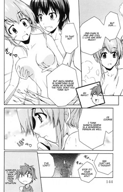 Ayu Mayu - NUDES, ECCHI, non-H manga fanservice — page 15