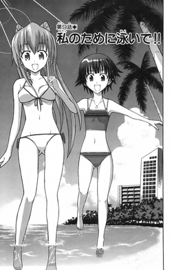 Ayu Mayu - NUDES, ECCHI, non-H manga fanservice — page 22