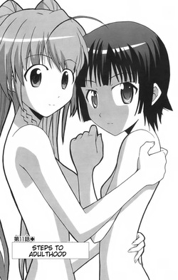 Ayu Mayu - NUDES, ECCHI, non-H manga fanservice — page 23