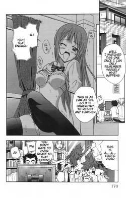 Ayu Mayu - NUDES, ECCHI, non-H manga fanservice — page 24