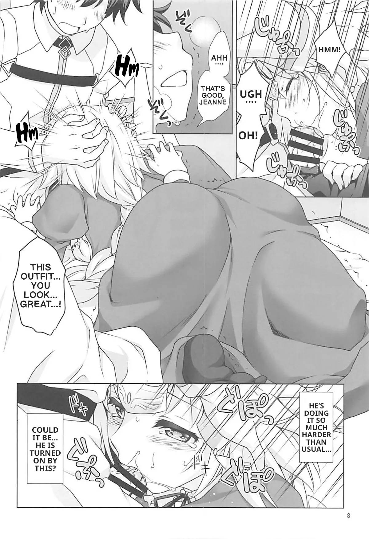 Saint Jeanne serving as a Maid page 7 full