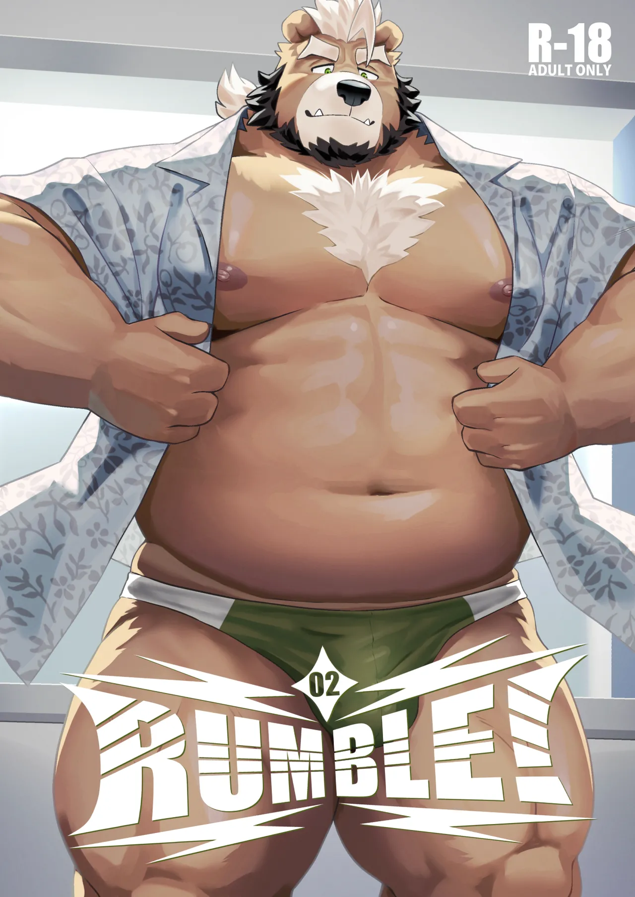 RUMBLE!02 【白栖个人汉化】 page 1 full