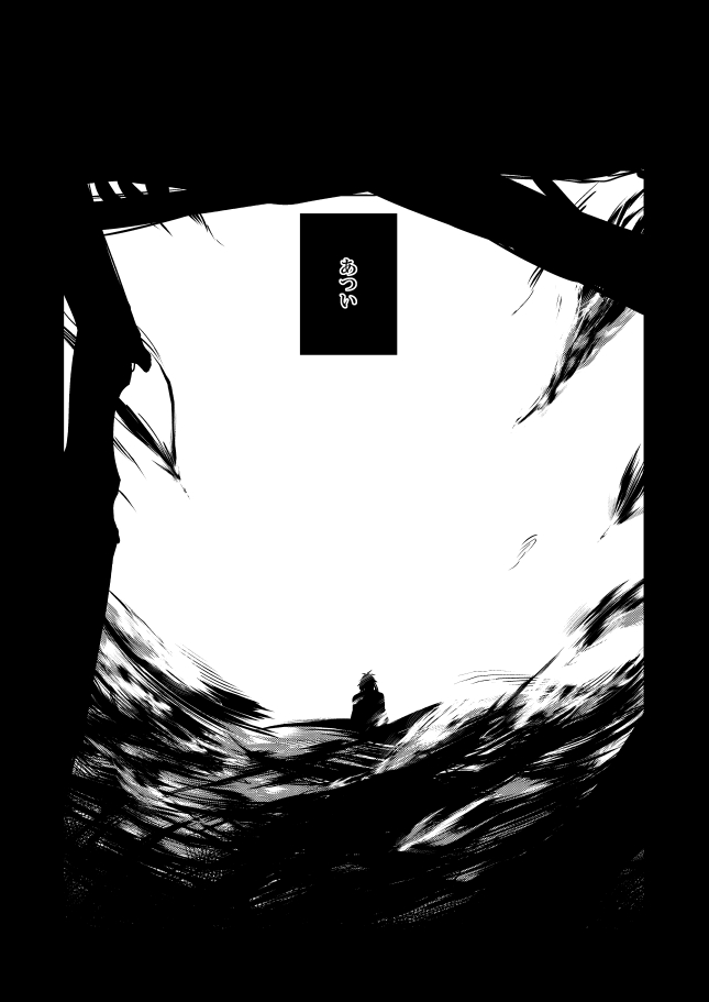 Yafu-hon 2018~2020 page 5 full