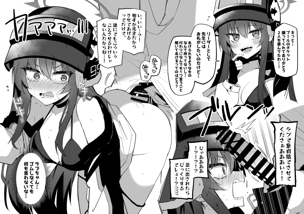 会場限定配布本 page 2 full