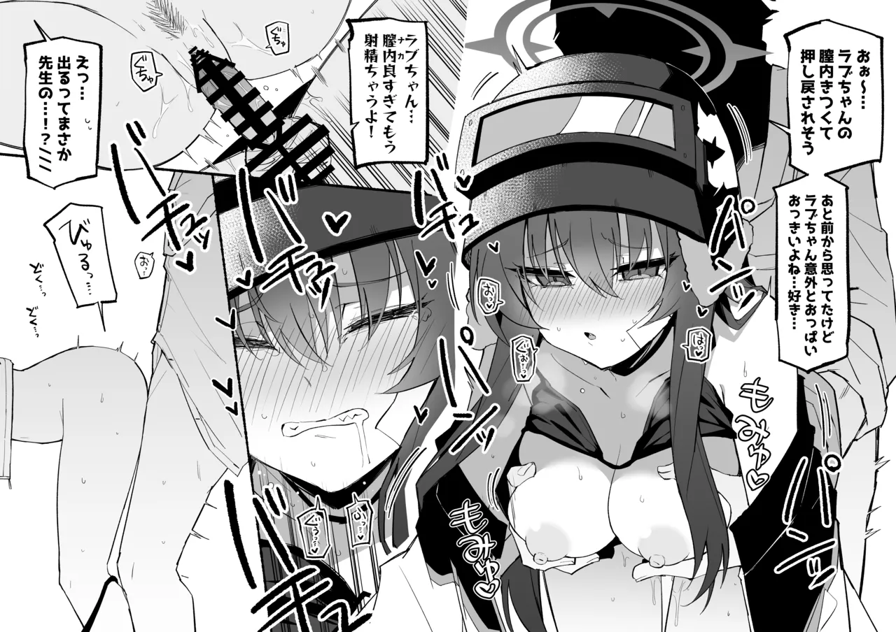 会場限定配布本 page 3 full
