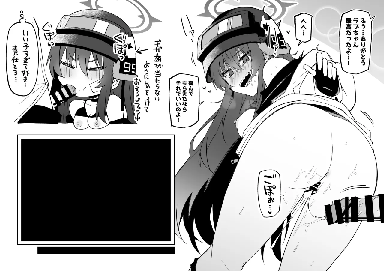 会場限定配布本 page 4 full