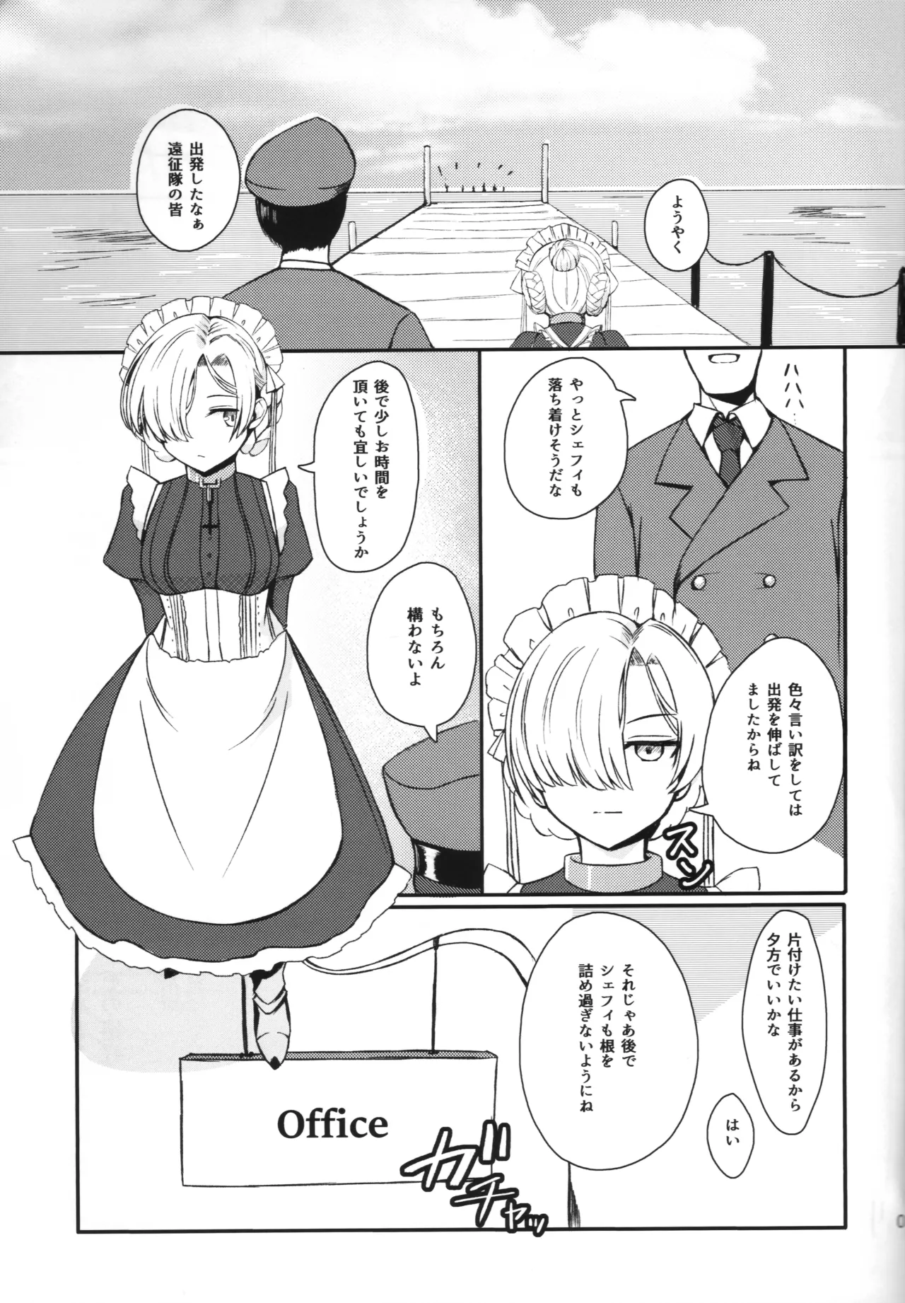 CONDENSED MILK page 2 full