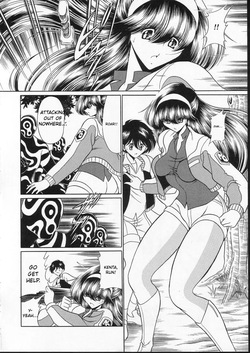 [Circle Taihei-Tengoku (Horikawa Gorou)] Seigi no Mikata [English MT] — page 13