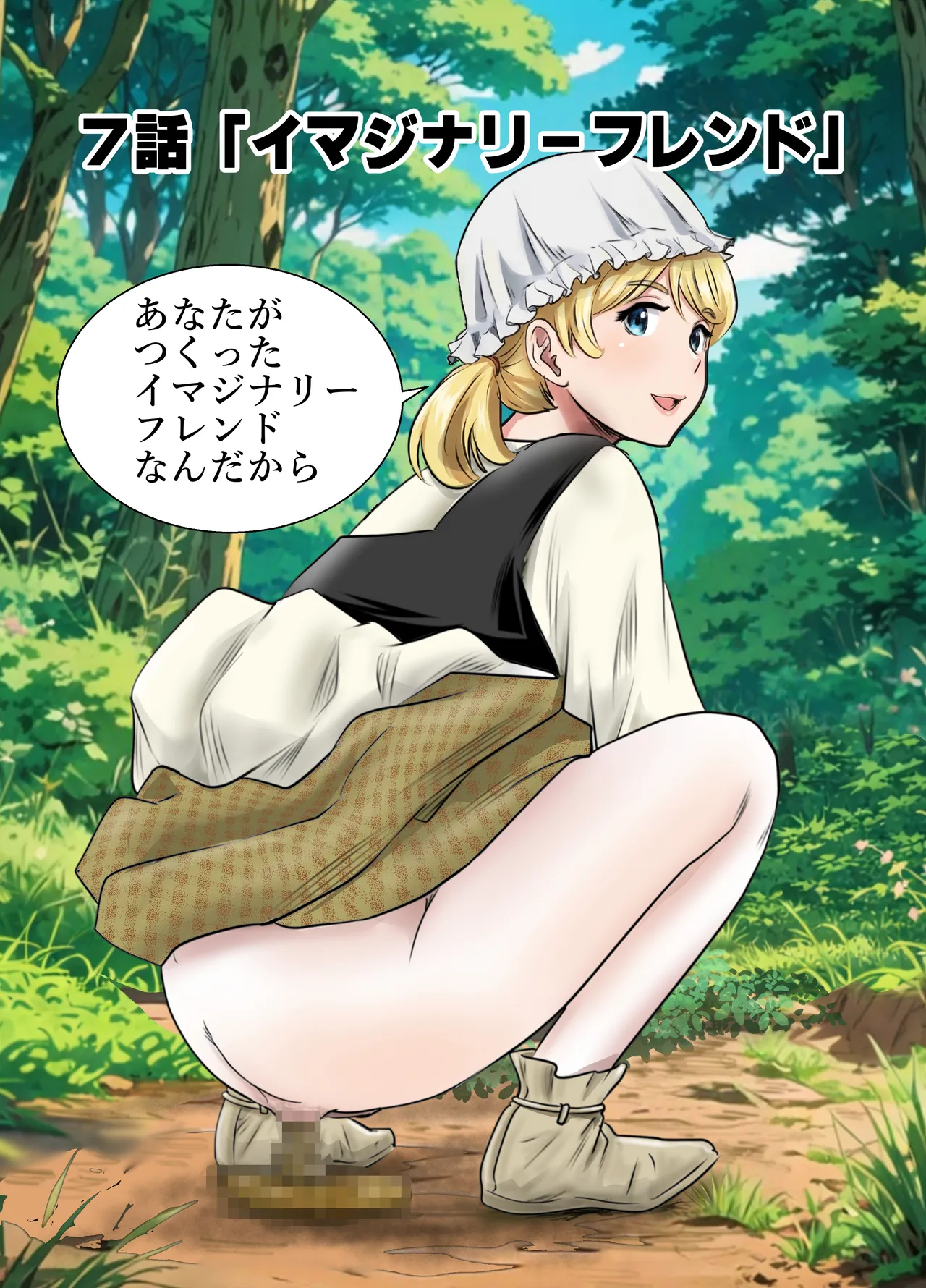 Scarlet 3 page 4 full
