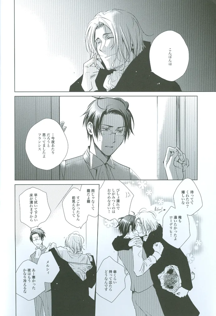 prayer page 5 full