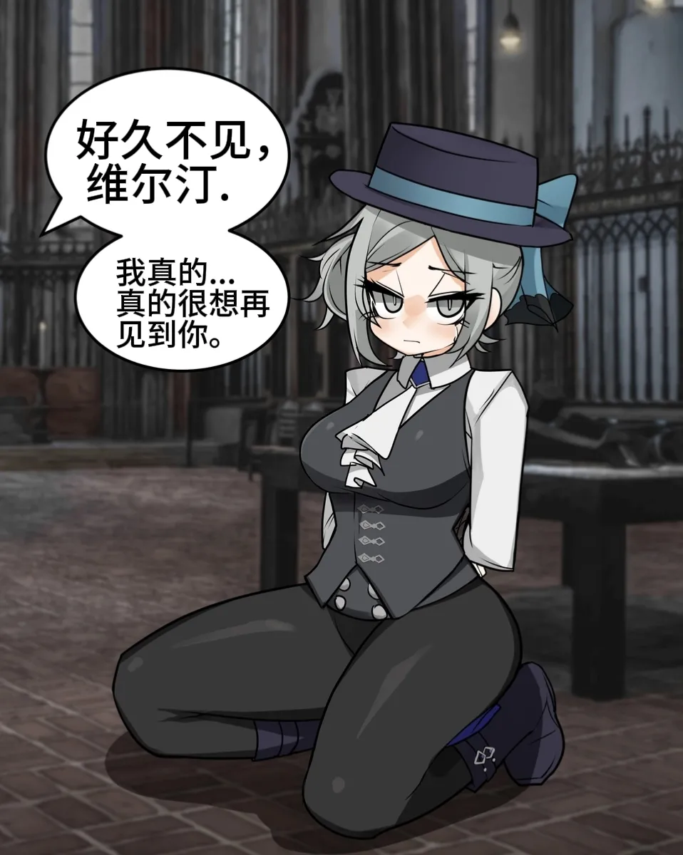 〈Pixiv〉重返未来1999三篇 page 4 full