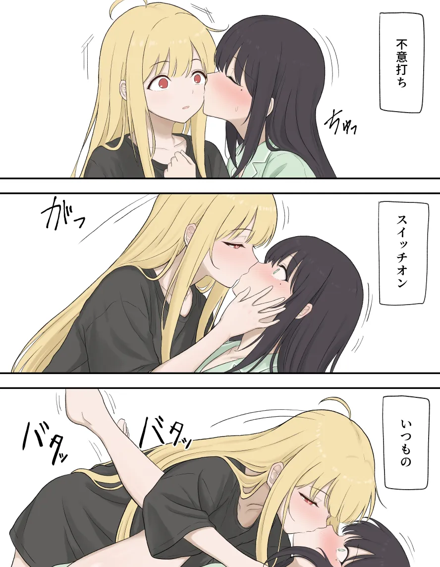 ザラメ 超かぐや姫! page 7 full