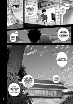 [Chabashira Chainsaw (Chacharan)] On a hot summer day, me and my newlywed wife Jeanne, made love (Fate/Grand Order) [Digital] (English) — page 19