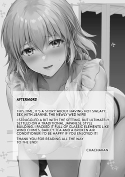 [Chabashira Chainsaw (Chacharan)] On a hot summer day, me and my newlywed wife Jeanne, made love (Fate/Grand Order) [Digital] (English) — page 20