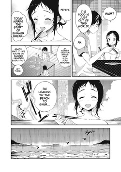 [Anthology] Tamabota [English] [MTL] [Digital] — page 12