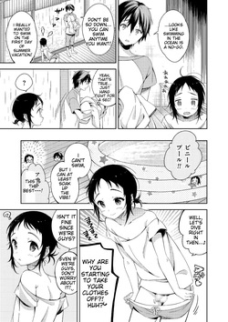 [Anthology] Tamabota [English] [MTL] [Digital] — page 13