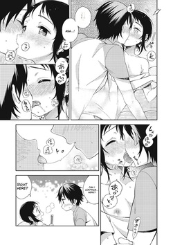 [Anthology] Tamabota [English] [MTL] [Digital] — page 15